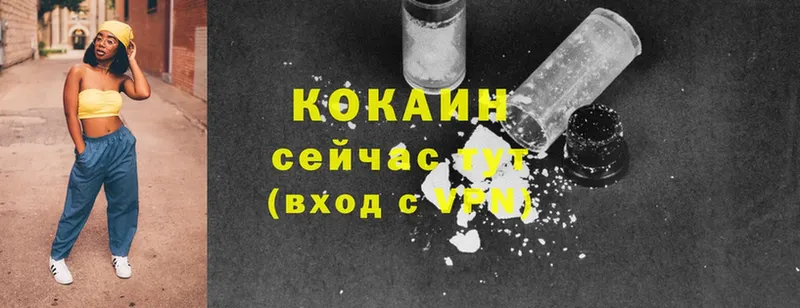 Cocaine Перу  Краснообск 