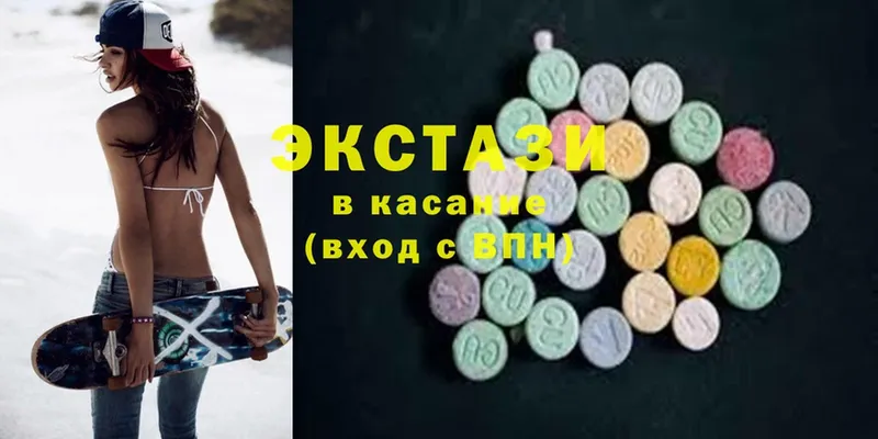 наркошоп  Краснообск  ОМГ ОМГ зеркало  Ecstasy круглые 