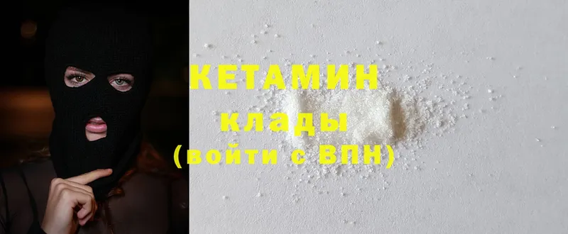 KRAKEN ссылки  купить наркотик  Краснообск  Кетамин ketamine 