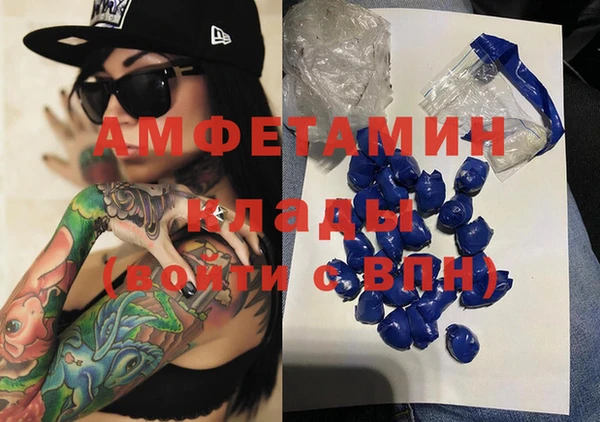 mdma Богородск