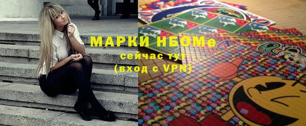 mdma Богородск