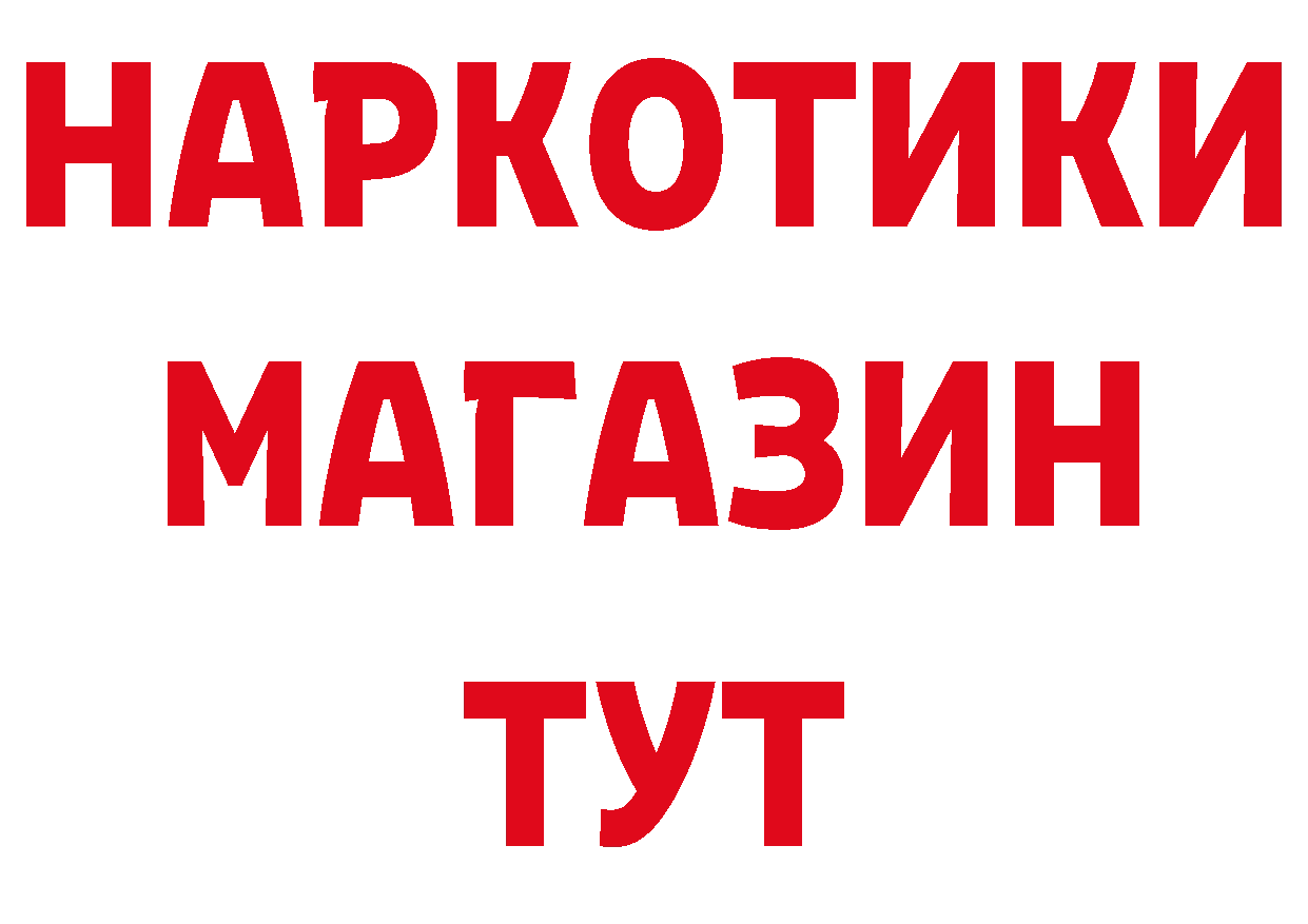 ЭКСТАЗИ MDMA зеркало дарк нет OMG Краснообск