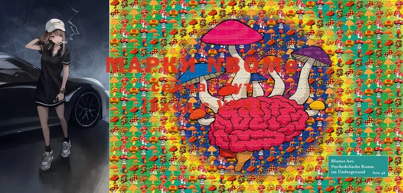 купить  сайты  Краснообск  Марки NBOMe 1,5мг 